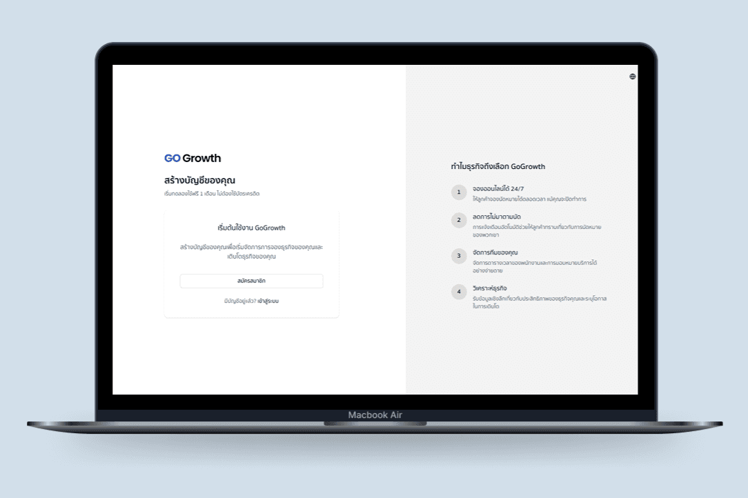 Sign up for an account